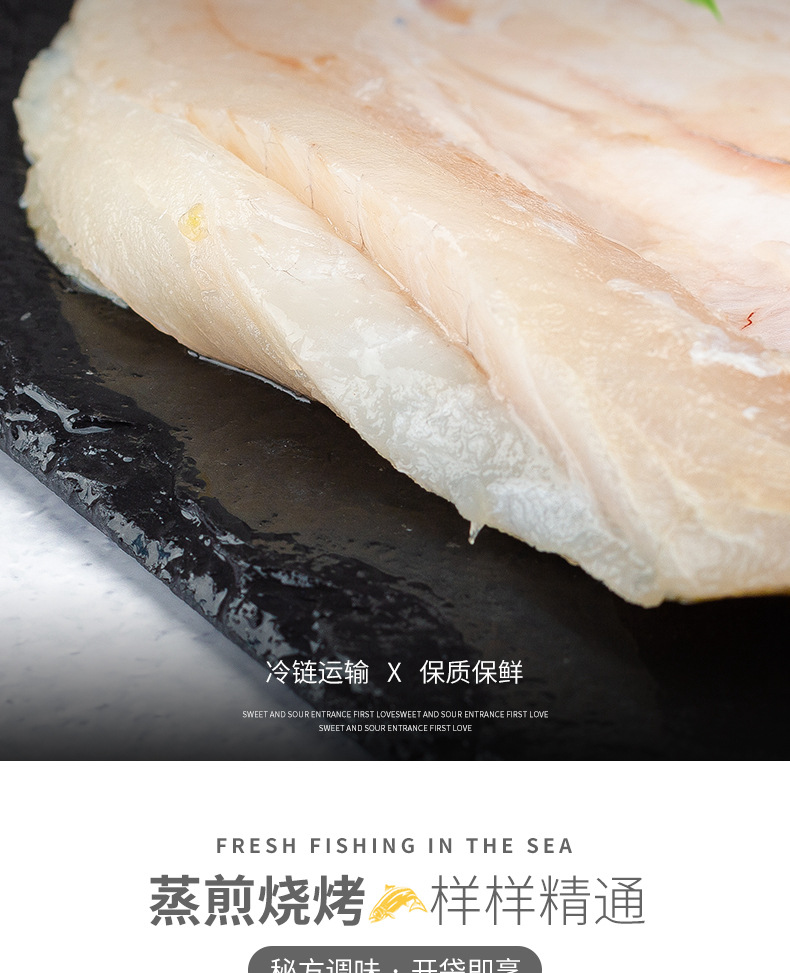 黃魚鲞_07_副本.jpg