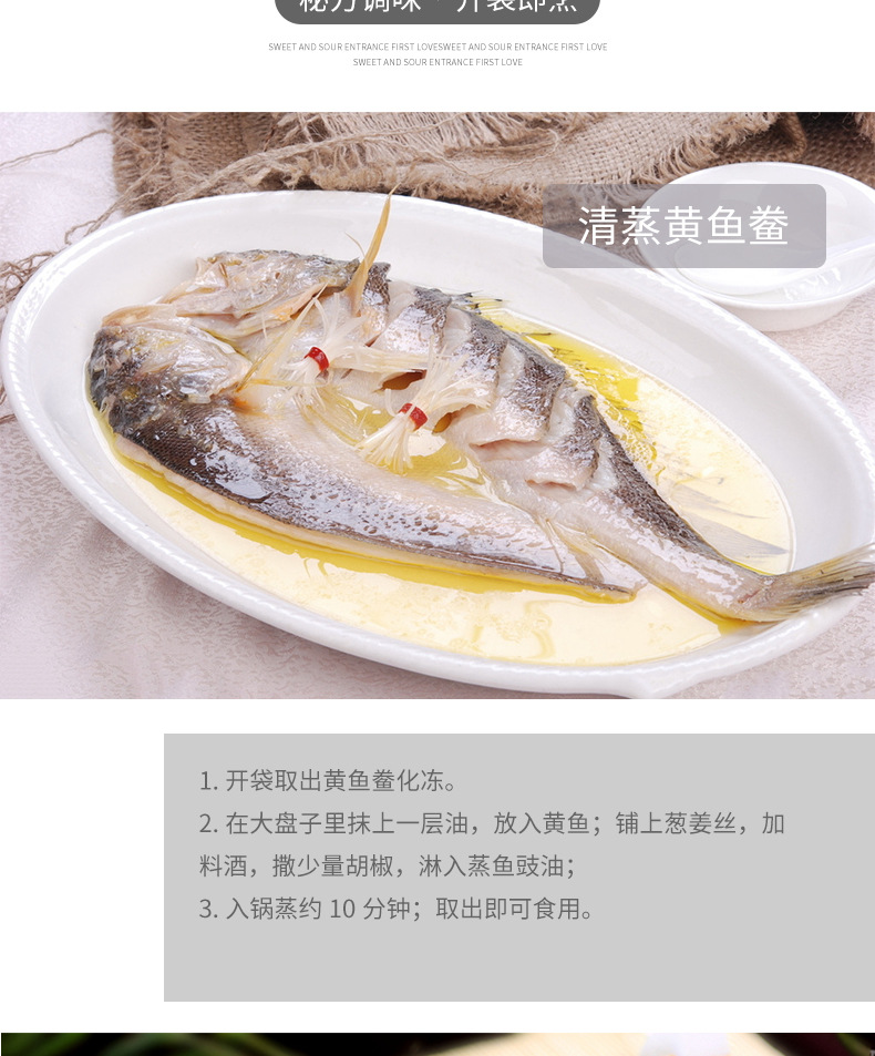 黃魚(yú)鲞_(dá)08_副本.jpg