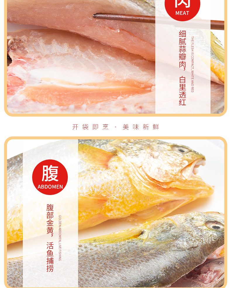 黃魚(yú)鲞_(dá)03_副本.jpg