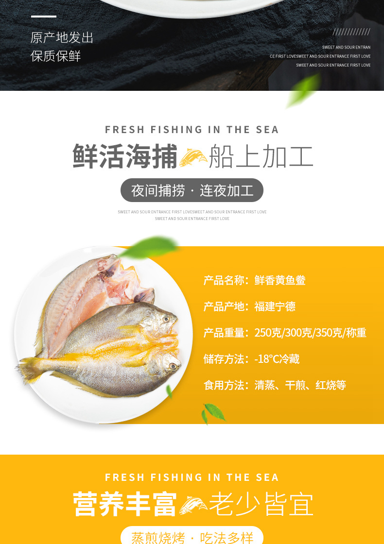 黃魚(yú)鲞_(dá)02_副本.jpg