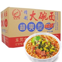穗燕大碗面整箱散裝9斤非油炸方便面碗仔公仔火鍋面條速食蒸面餅