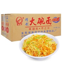 廣東穗燕大碗面整箱4斤散裝非油炸公碗仔方便面炒面 一件代發(fā)