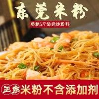 穗燕牌5斤東莞米排粉批發(fā) 蒸肉細(xì)米線米粉 廣東炒米粉