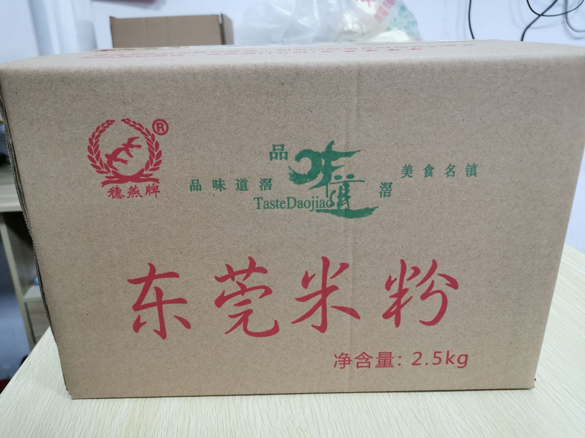 微信圖片_20200716170540