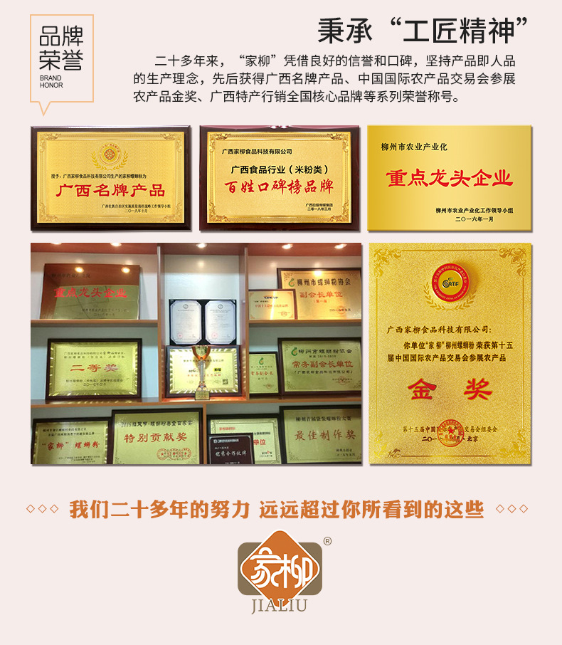 公司簡(jiǎn)介_03.jpg