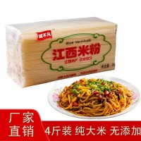 江西米粉米線江西特產(chǎn)米粉干2kg純大米制作南昌炒粉湯粉拌粉