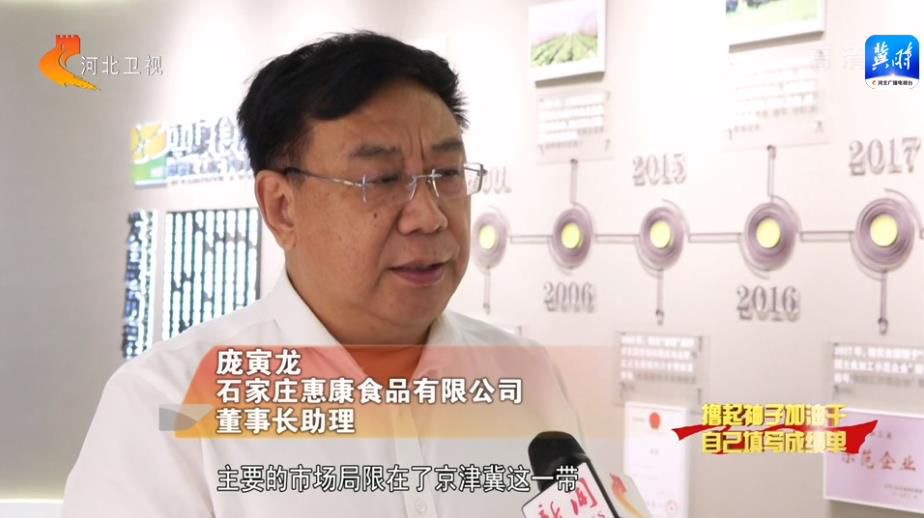河北：惠農(nóng)政策漸次發(fā)力 激發(fā)農(nóng)業(yè)發(fā)展動力