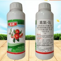 好利特20%高氯馬果樹蘋果桃樹桃小食心蟲鉆心蟲椿象殺蟲劑