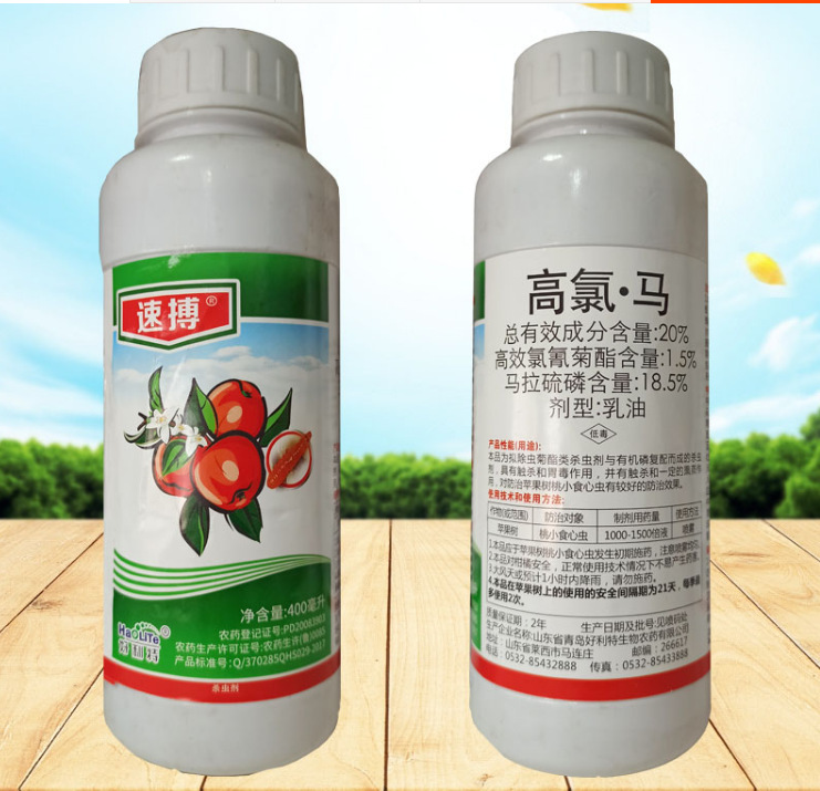 高氯馬