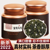 蜜桃烏龍茶新茶白桃蜜桃烏龍水果茶冷熱泡果粒茶鐵觀(guān)音茶葉500g