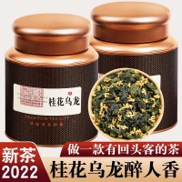 2022桂花烏龍茶鐵觀(guān)音濃香型窨制桂花茶高山茶葉袋裝罐裝送禮500g