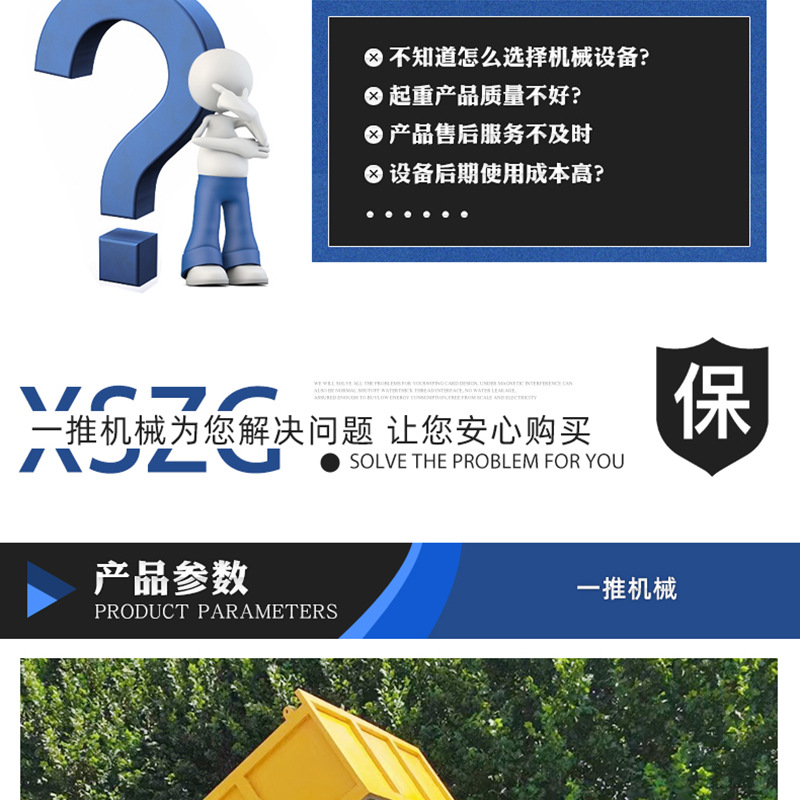 履帶車_01.jpg