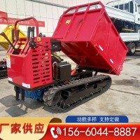 1.5噸工程履帶運(yùn)輸車 小型果園拉貨車 手扶式山地運(yùn)輸車