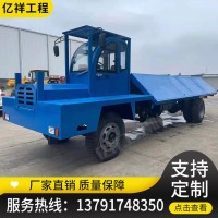 廠區(qū)訂制四不像運(yùn)輸車 8米兩邊側(cè)翻平板運(yùn)輸車 四驅(qū)拉鋼筋平板車