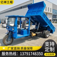 廠家供應(yīng)四不像運(yùn)輸車 工地運(yùn)輸三輪五輪車 建筑自卸翻斗自卸車
