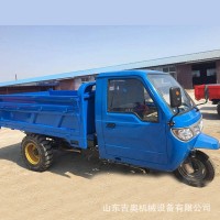 農(nóng)用運(yùn)輸三輪車拖拉機(jī) 混凝土運(yùn)輸三路車 小型柴油五征同款三輪車