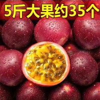 百香果大量批發(fā)云南5斤新鮮應(yīng)當(dāng)季果大果香現(xiàn)摘包郵一件代發(fā)代發(fā)