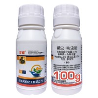 螺蟲乙酯呋蟲胺 蔬菜薊馬 桃樹蚜蟲 盲蝽白粉虱介殼蟲 螺蟲呋蟲胺