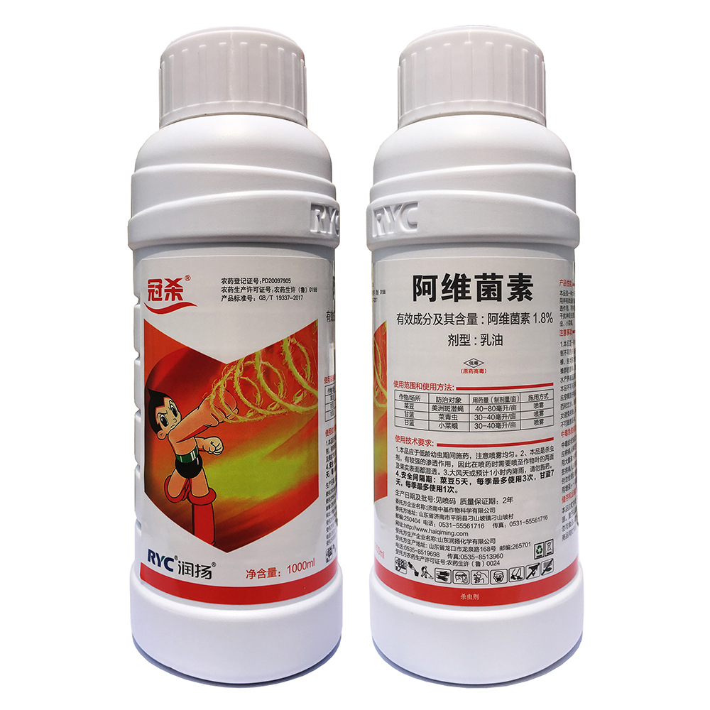 潤揚(yáng)18%阿維菌素1000克1