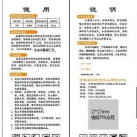 83.1%殺螺胺乙醇胺鹽殺蝸牛殺螺丁殺福壽螺殺蟲(chóng)劑