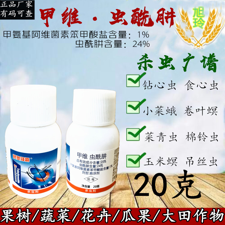 微信圖片_20200420101_副本