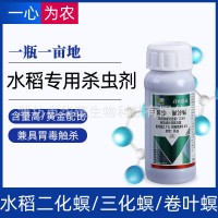 阿維氟鈴脲地上害蟲廣普地下害蟲擊殺迅速持效期長
