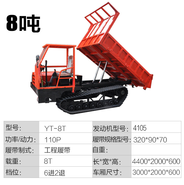 履帶車詳情_11.jpg