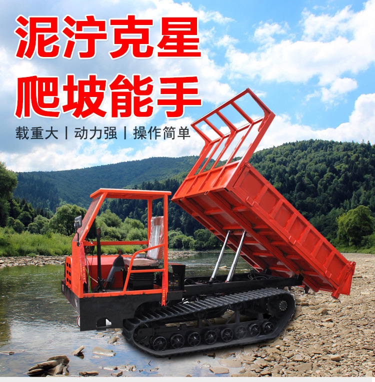履帶車詳情_02.jpg