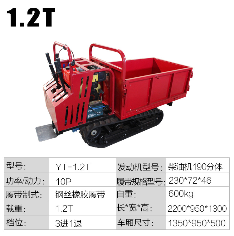履帶車詳情_07.jpg
