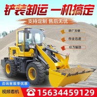 小型裝載機(jī) 四驅(qū)液壓養(yǎng)殖場清糞小鏟車 工程農(nóng)用推土機(jī)抓草抓木機(jī)