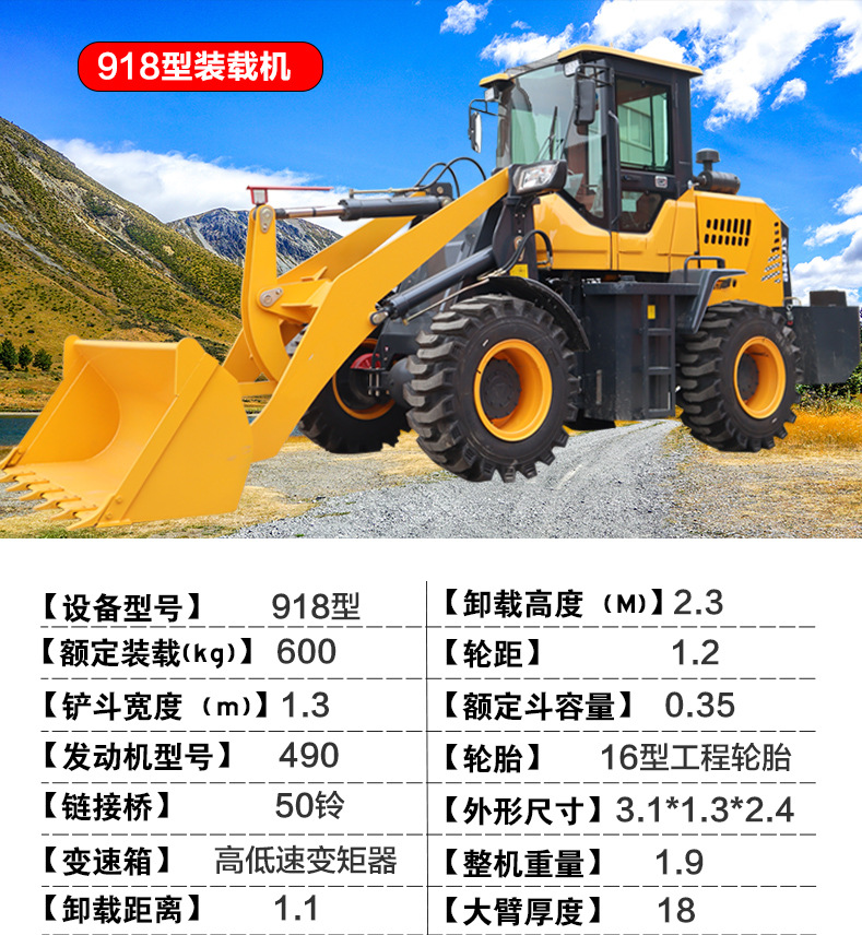 裝載車切片_10.jpg