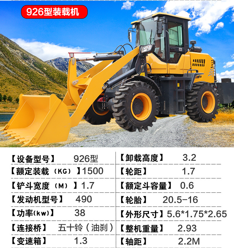 裝載車切片_12.jpg
