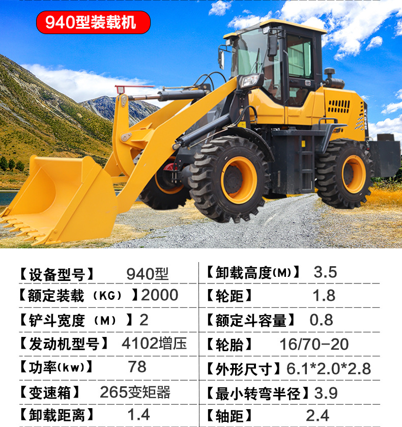 裝載車切片_13.jpg