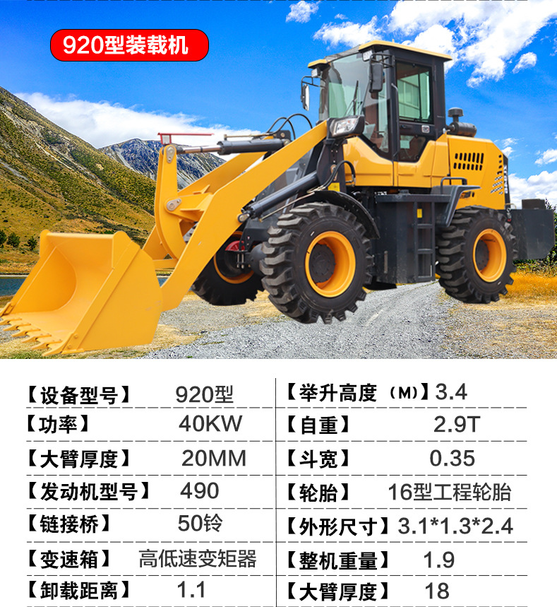 裝載車切片_11.jpg