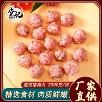 堂記 關(guān)東煮食材 A級豬肉丸5斤 新鮮豬肉丸 速凍肉制品