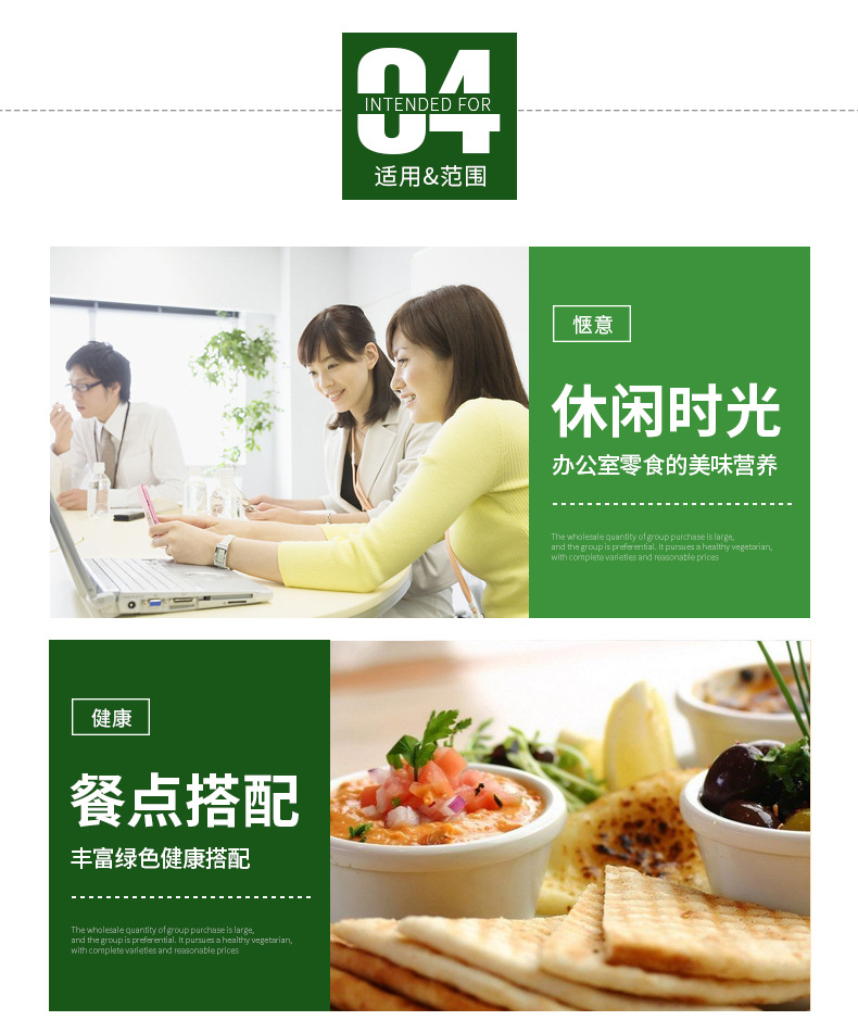 食品詳情_12.jpg