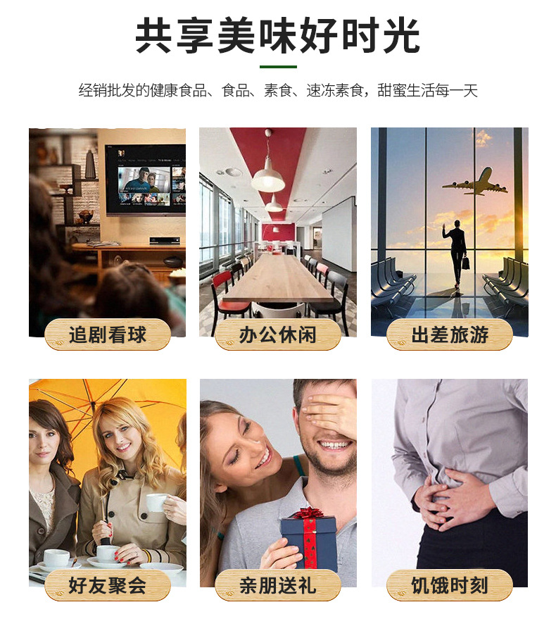 食品詳情_04.jpg