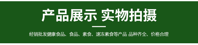 食品詳情_05.jpg