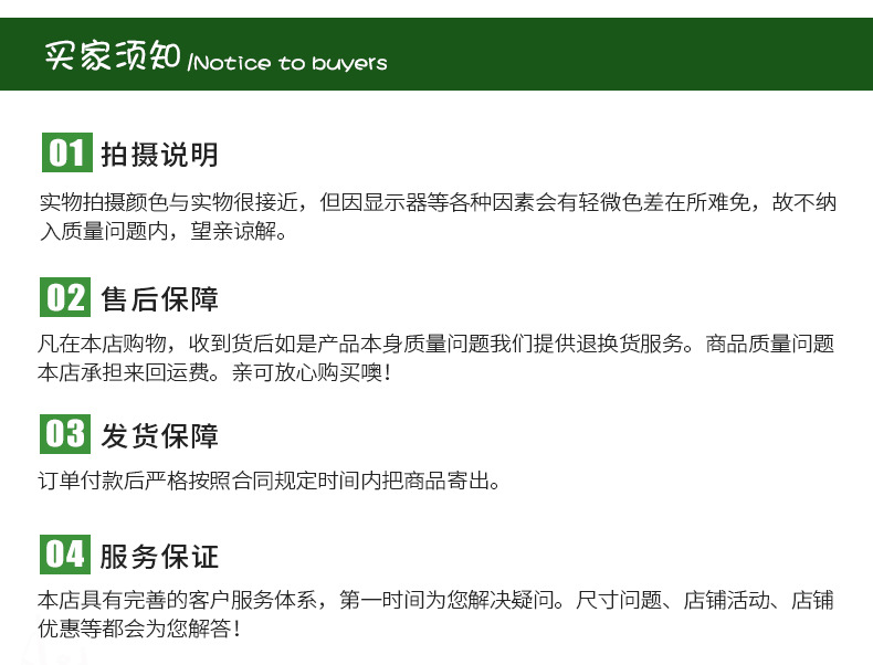 食品詳情_16.jpg