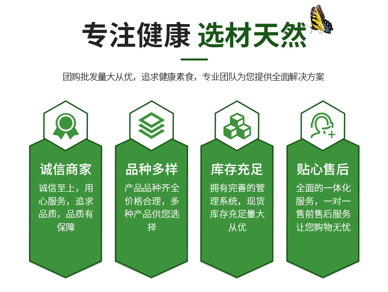 食品詳情_03.jpg