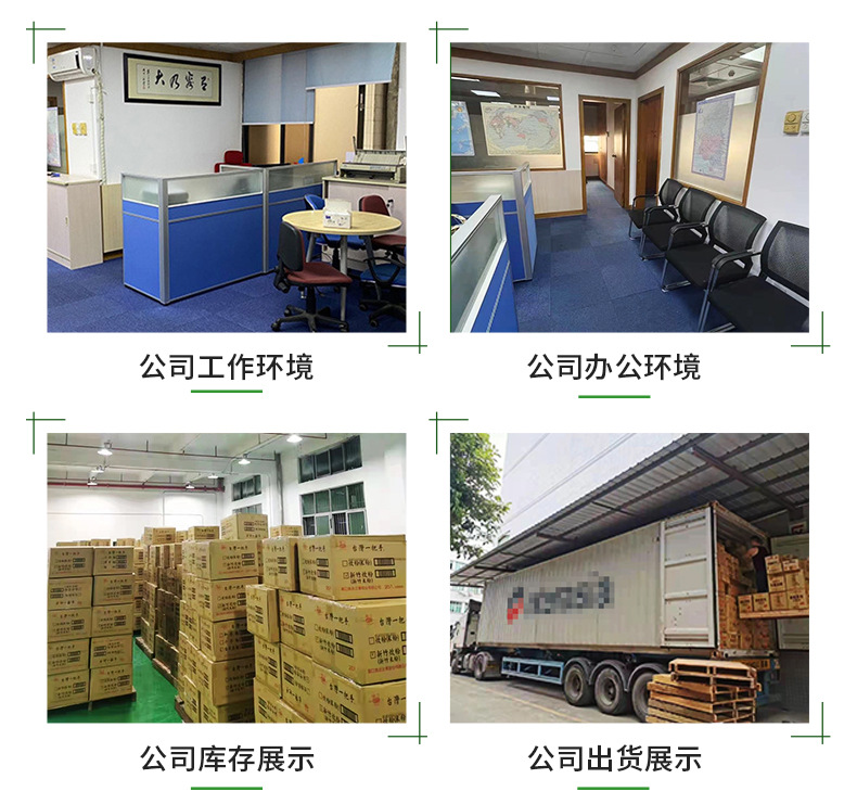 食品詳情_14.jpg