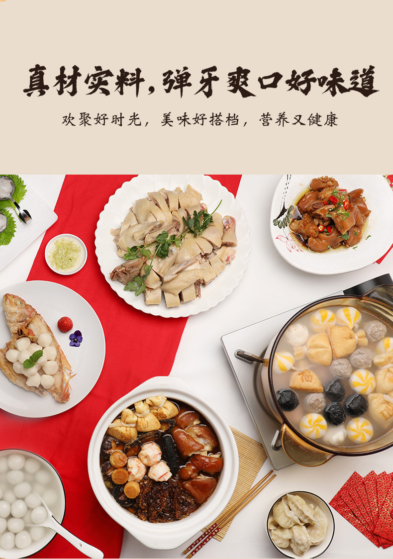 魚籽海豬肉丸 (5).jpg