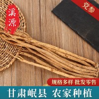 新品黨參 0.8-1.0黨參條 黨參段散裝批發(fā) 甘肅岷縣黨參寸節(jié)藥材