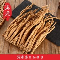 黨參段中藥材黨參片 甘肅產(chǎn)地中藥材批發(fā) 黨參段規(guī)格齊全黨參茶