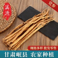 甘肅岷縣全干黨參條 1.0-1.2黨參條黨參段 可切白條黨參藥材批發(fā)