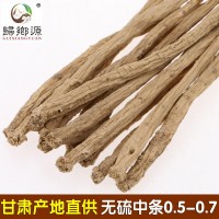 黨參干貨中條不硫熏500g 甘肅特產(chǎn)岷縣中藥材產(chǎn)地貨源批發(fā)