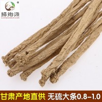 黨參大條500g不硫熏黨參段黨參片甘肅產(chǎn)地中藥材批發(fā)非黨參粉