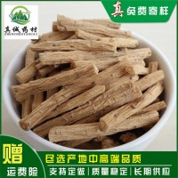 甘肅岷縣產(chǎn)地黨參批發(fā)0.6-0.8非硫白條黨參節(jié)產(chǎn)地直供量大從優(yōu)