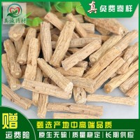 黨參500g甘肅岷縣產(chǎn)地貨源直供中藥材黨參節(jié)子非硫黨參段滿10包郵
