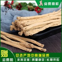 黨參甘肅岷縣特產(chǎn)中藥材農(nóng)產(chǎn)品非硫黨參條黨參批發(fā)